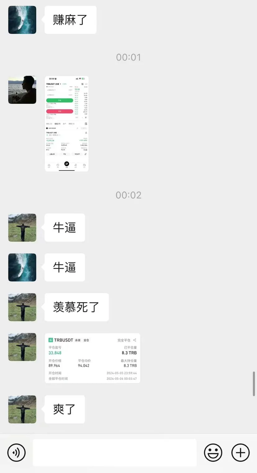 post-image