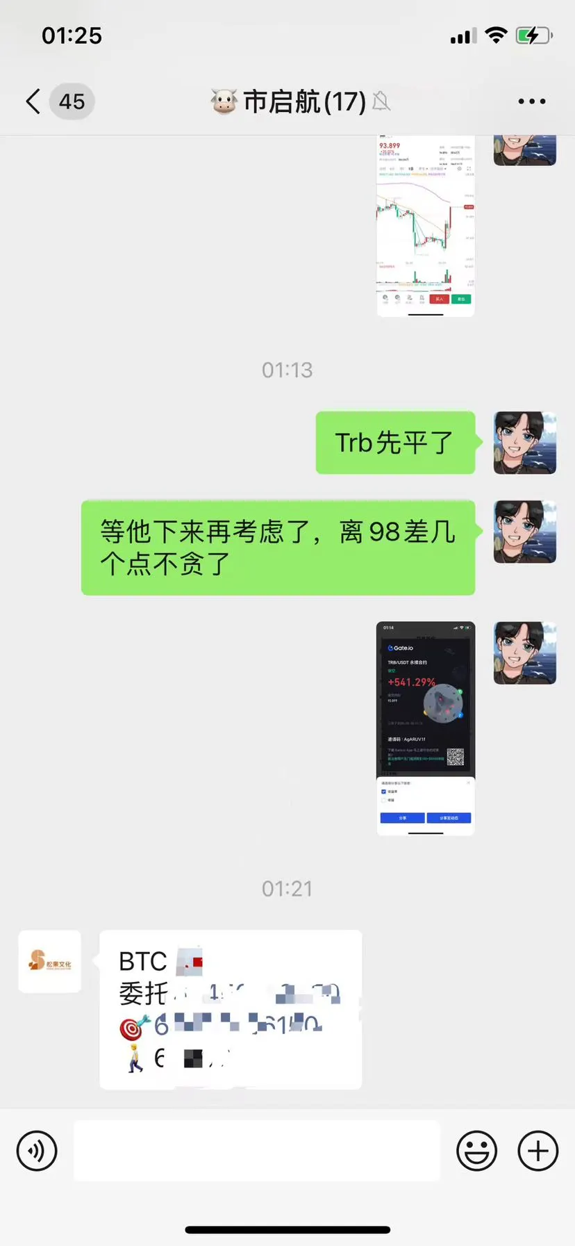 post-image