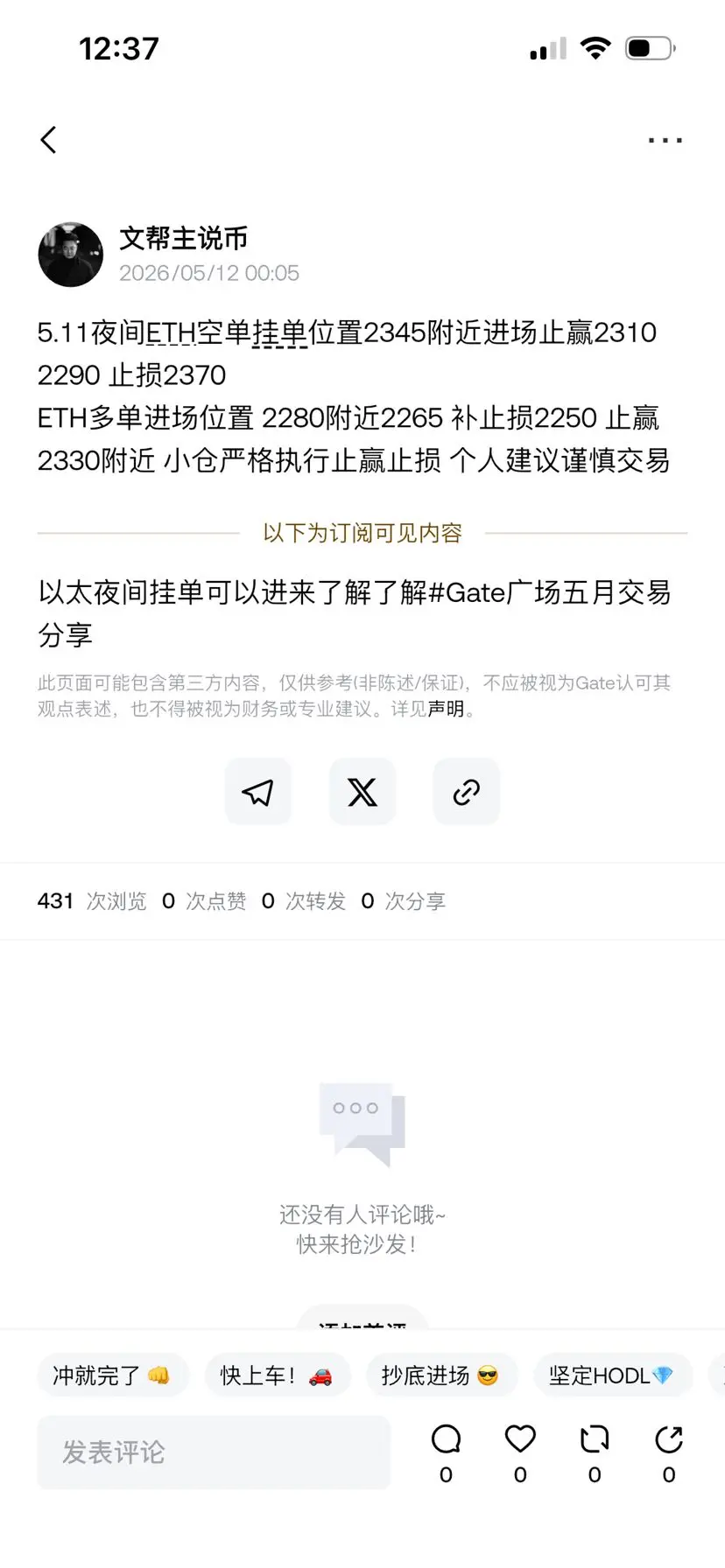 post-image