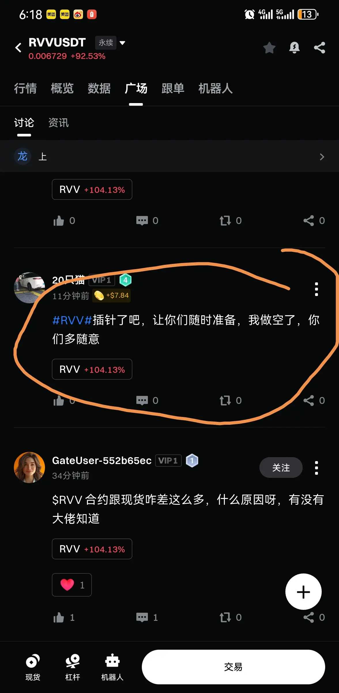 repost-content-media