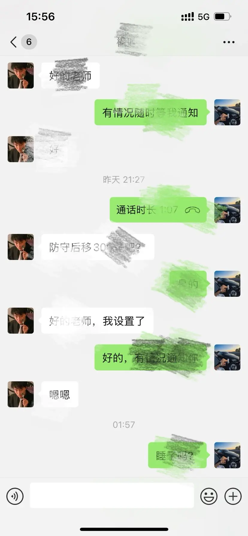 post-image