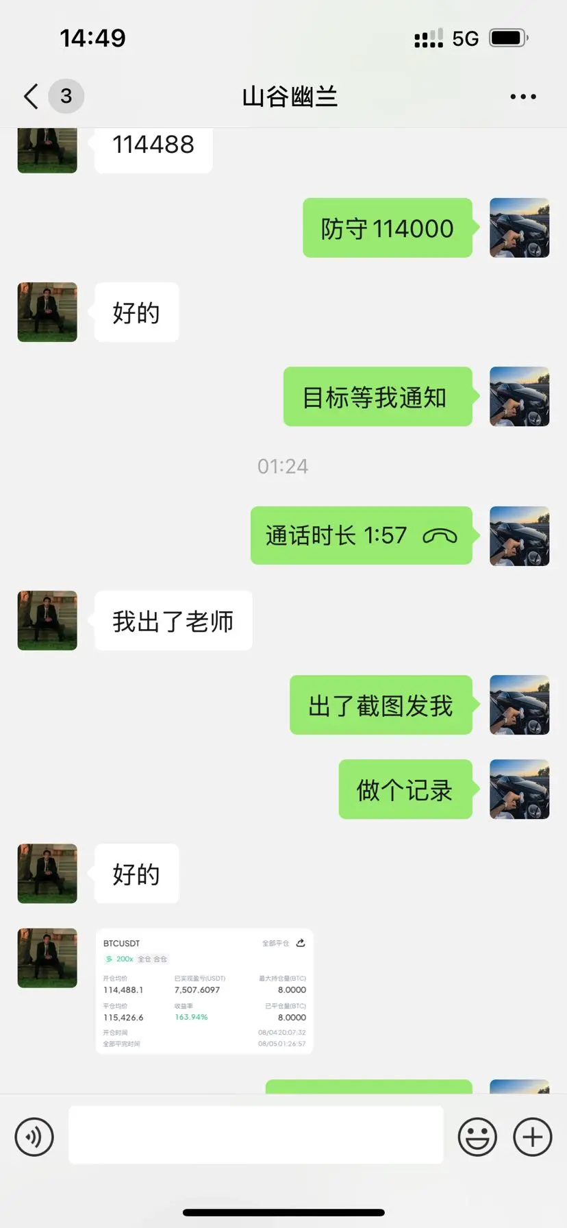 post-image