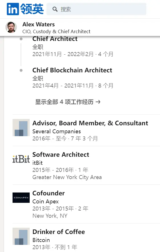 區塊鏈項目歸零，AIGC Chain能否助力"大割"翻身變大哥？