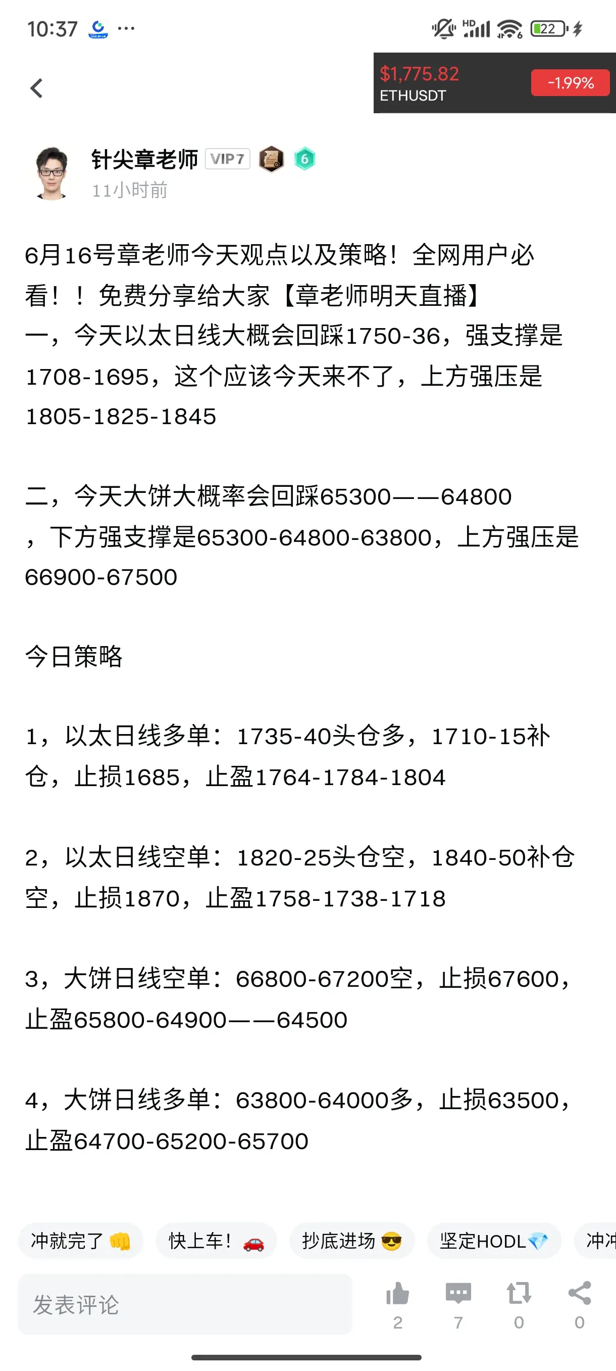 post-image