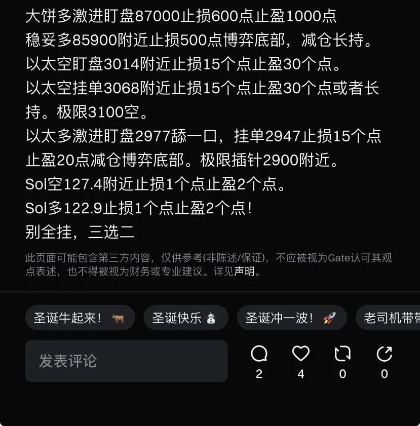 repost-content-media