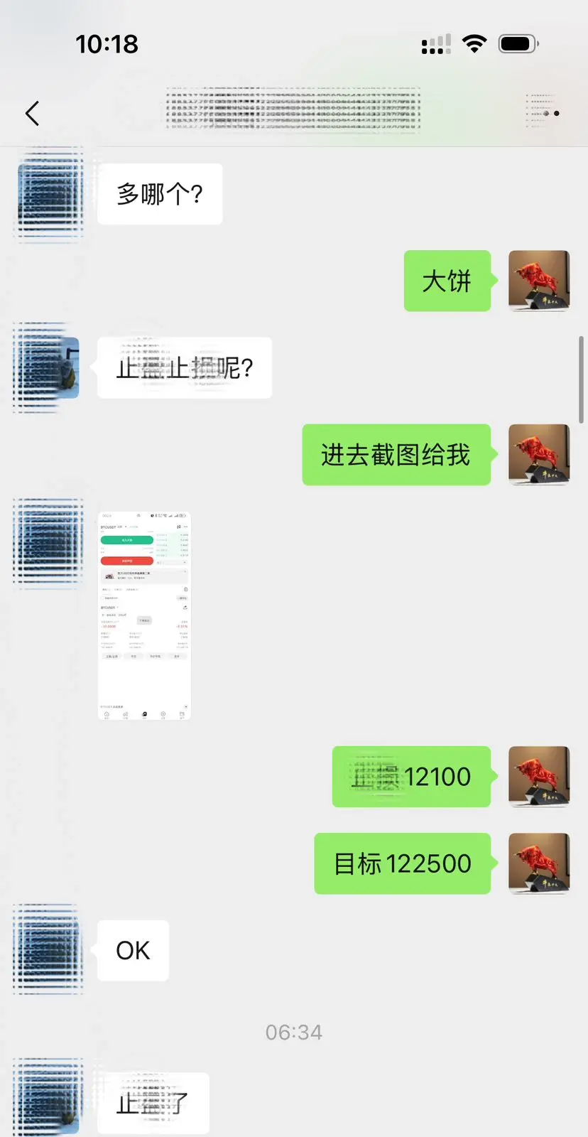 post-image