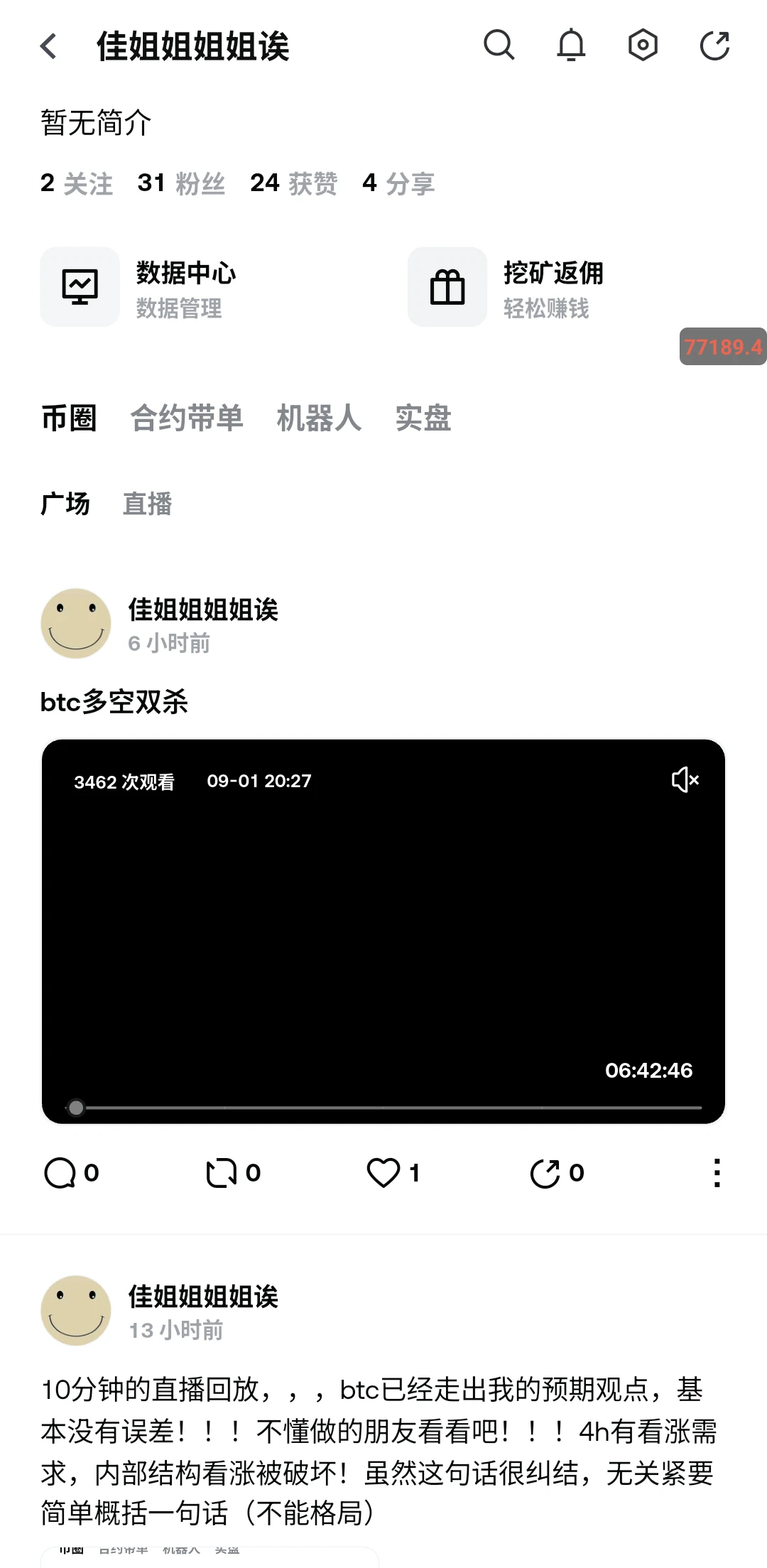 post-image
