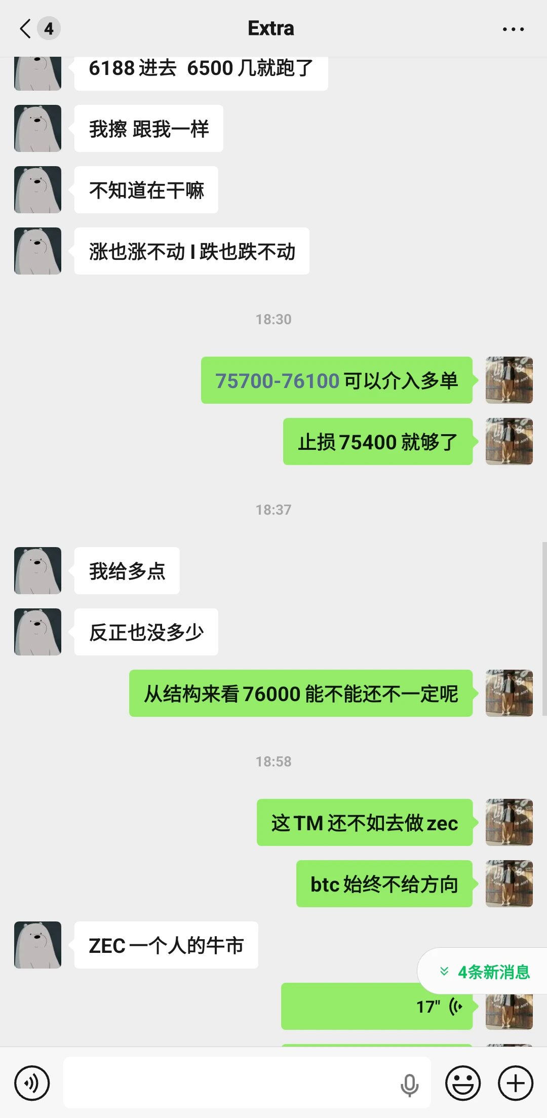 post-image