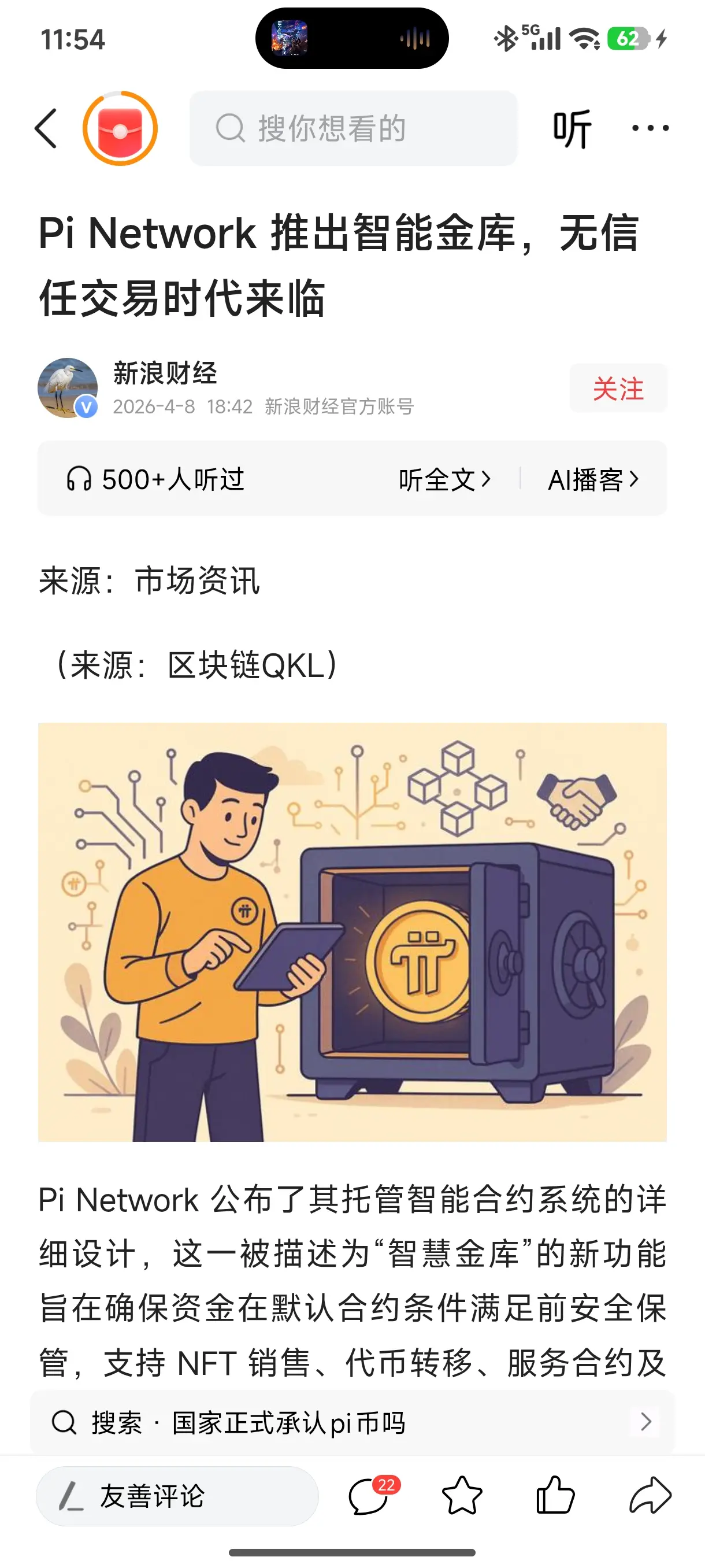 repost-content-media