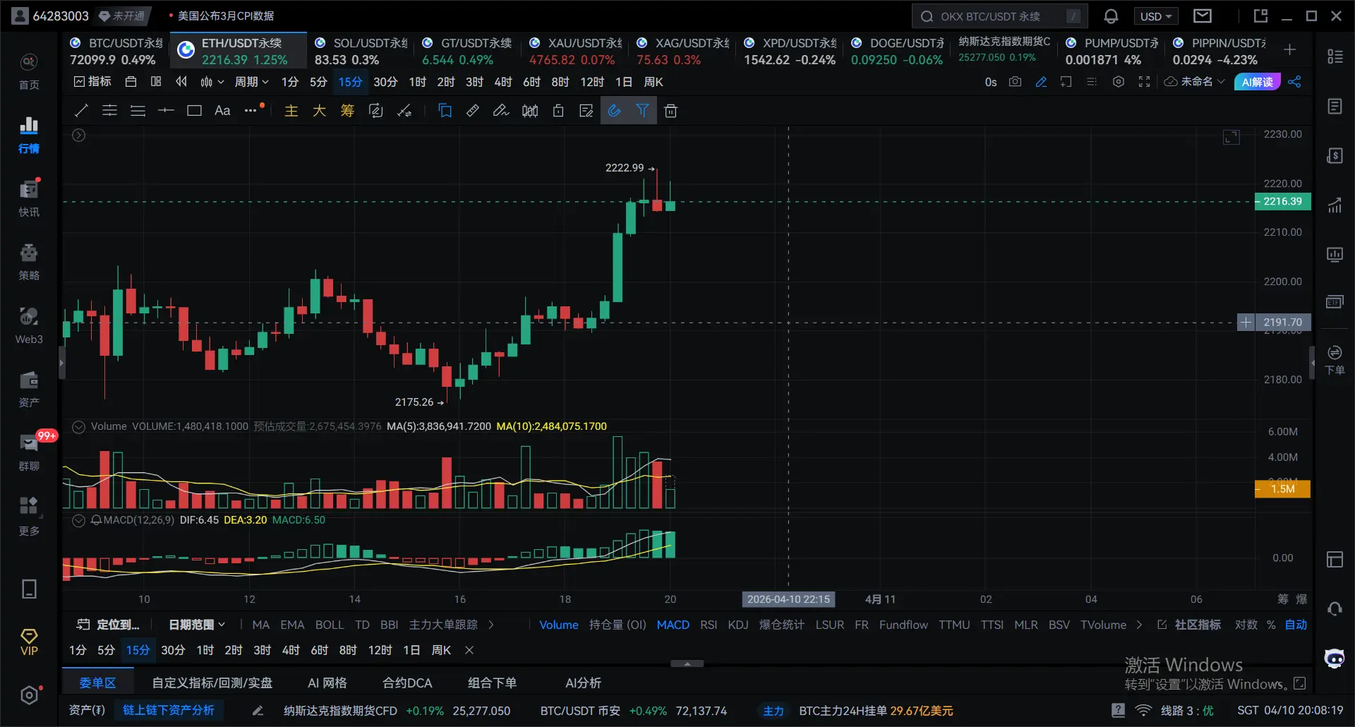 repost-content-media