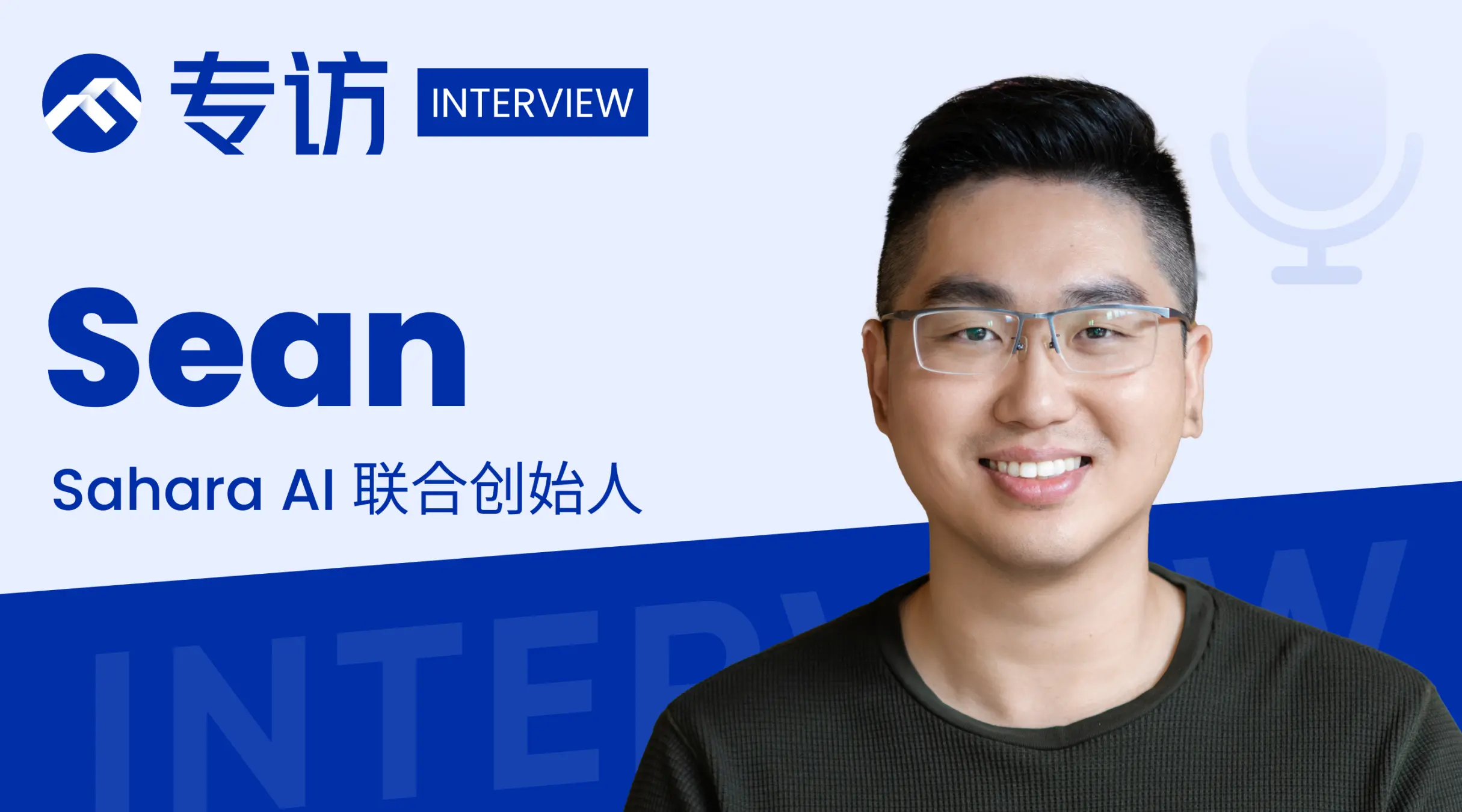 Exclusive Interview with Sahara AI Co-founder: Fro | ForesightNews on Gate  Square