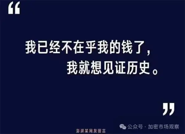 别管ERC-404是不是庞氏，流动性即正义