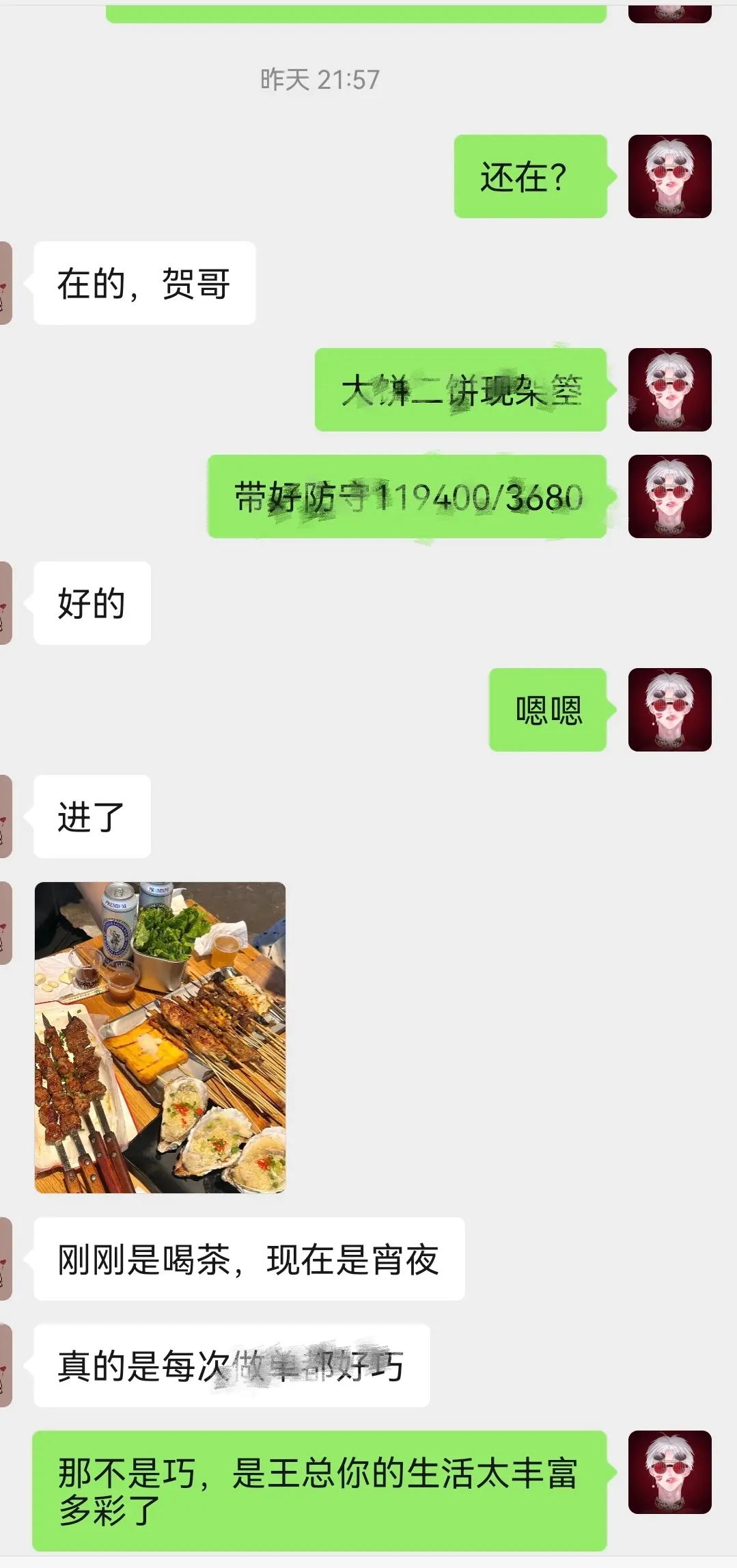 post-image