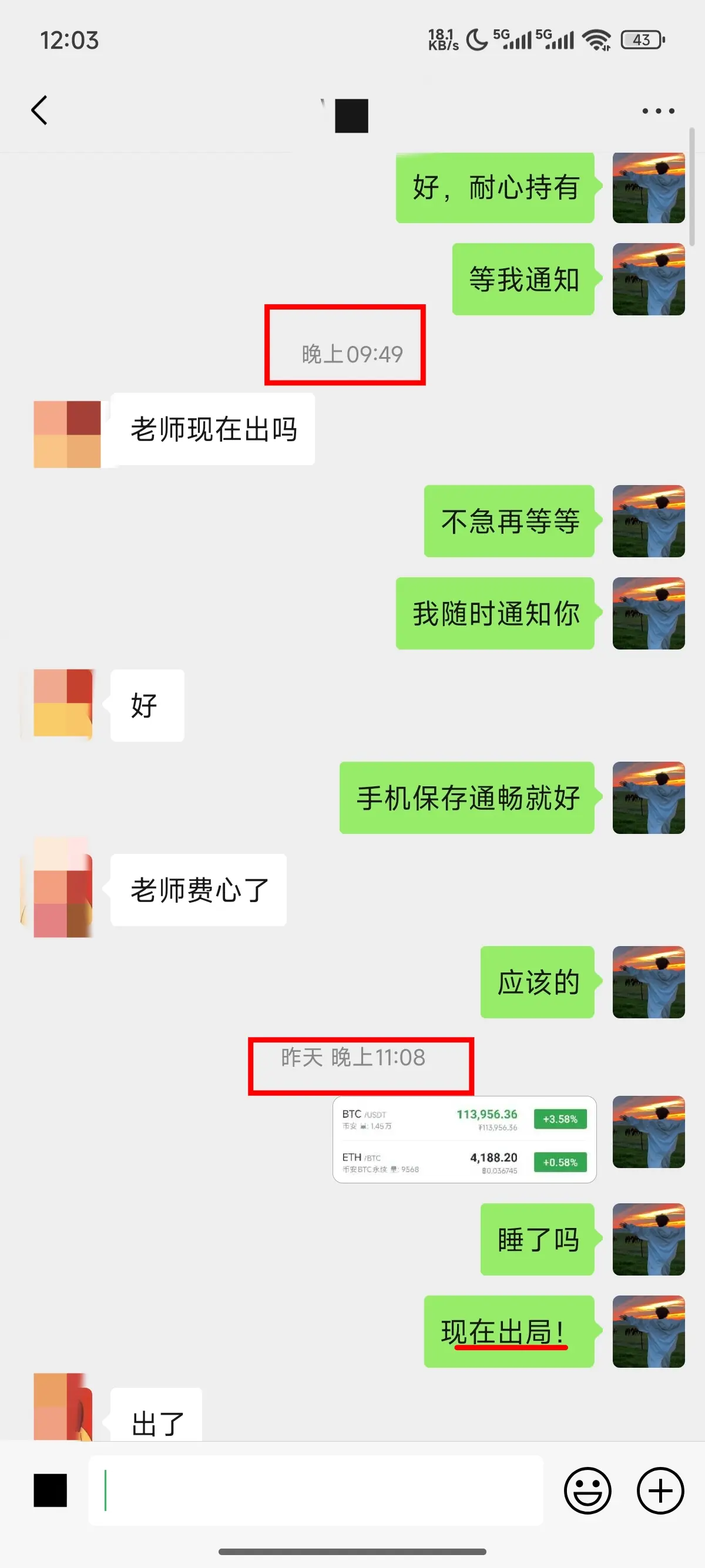 post-image