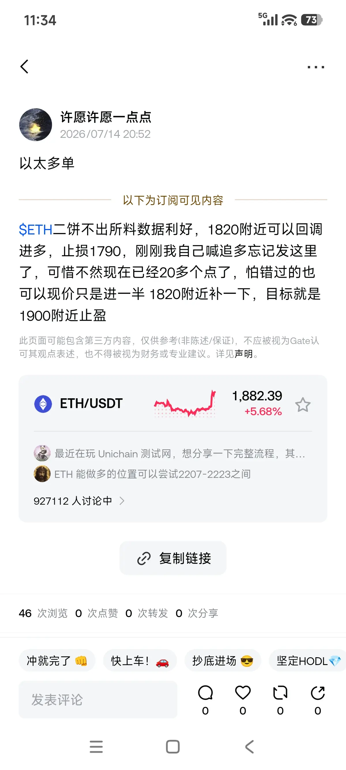 post-image