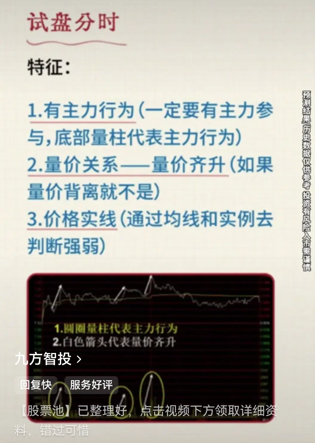 post-image