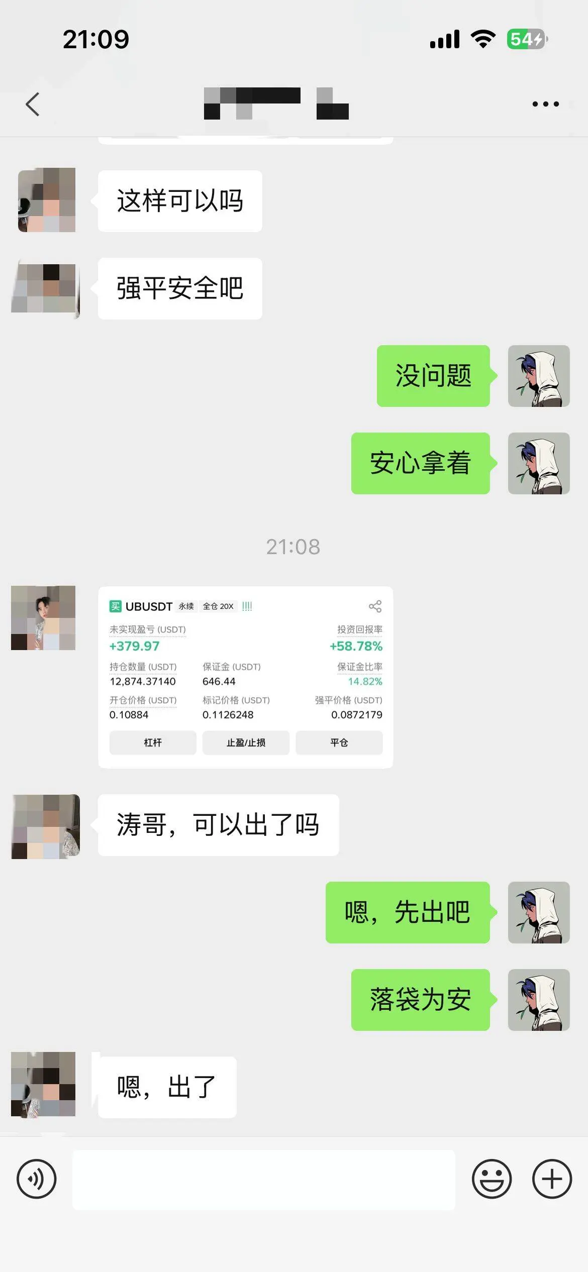 post-image