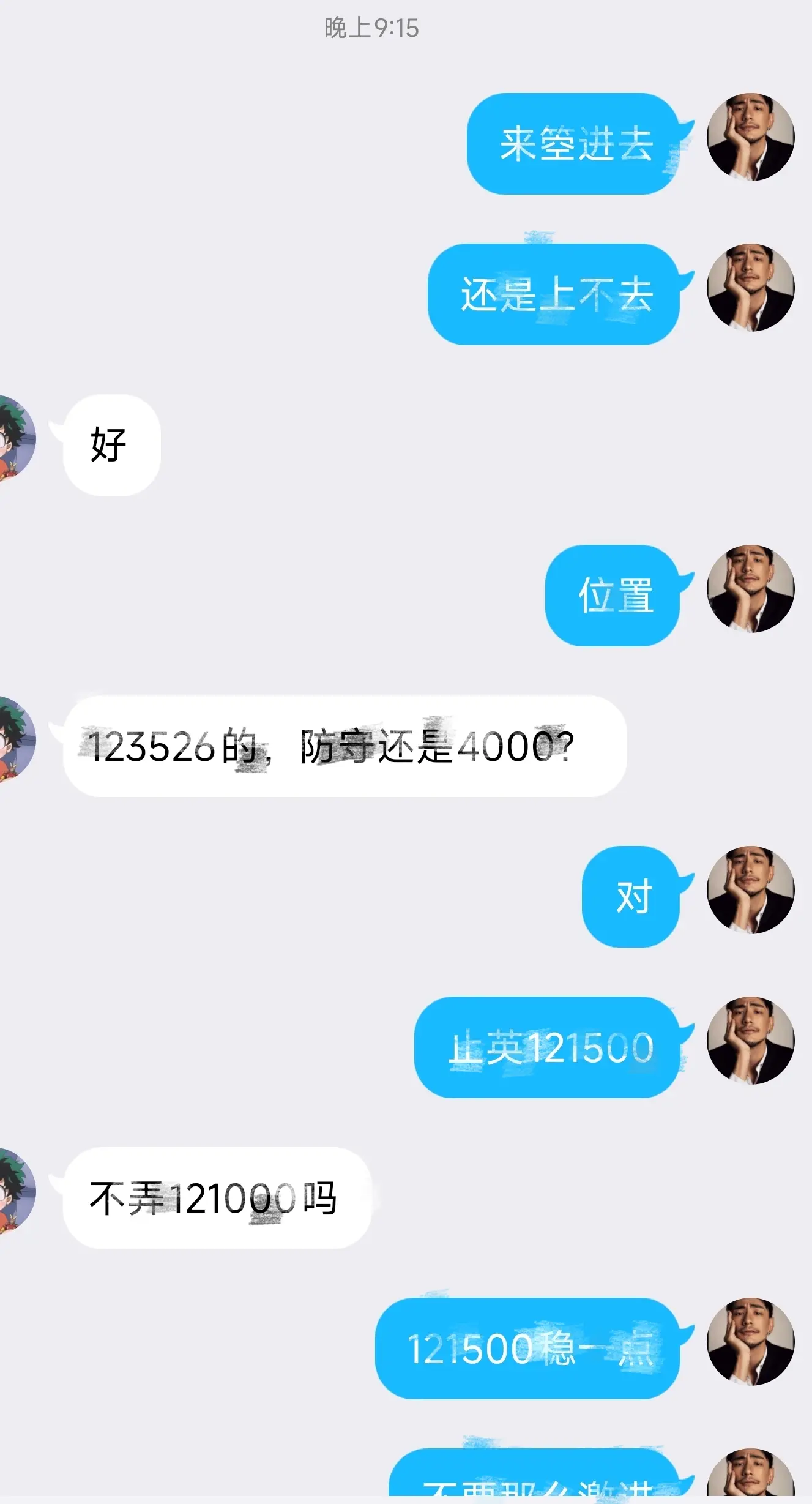 post-image