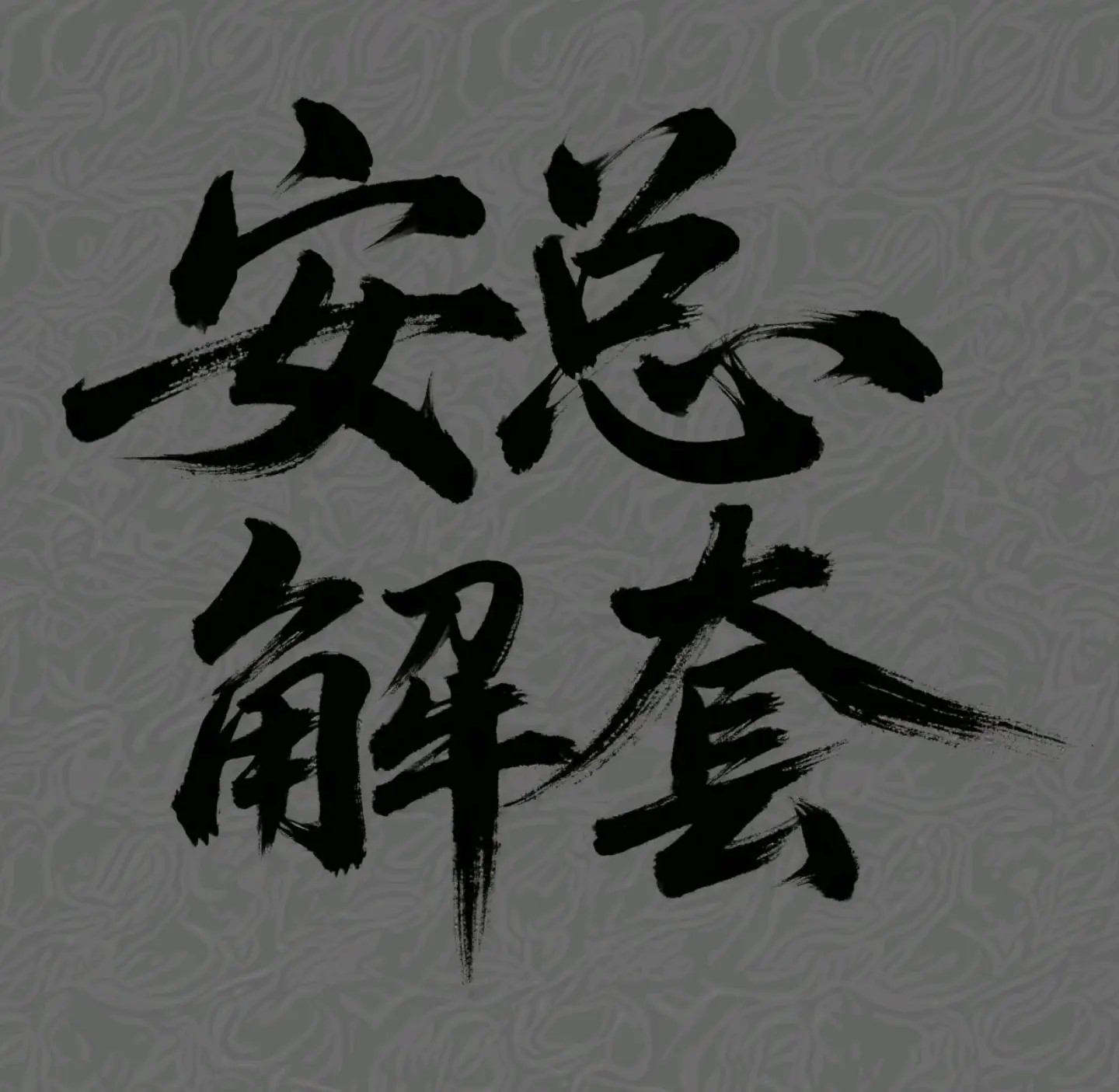 post-image