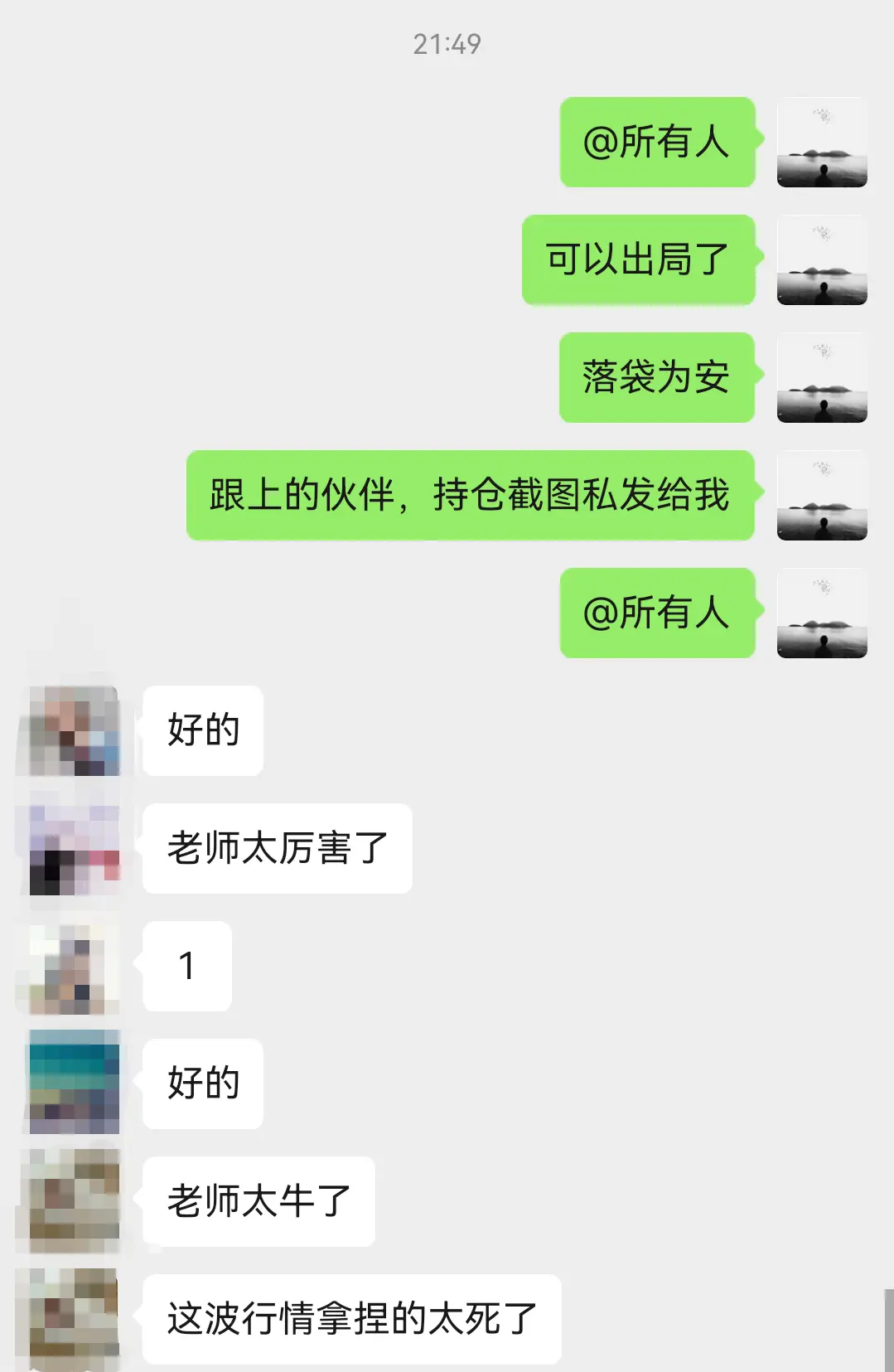 post-image