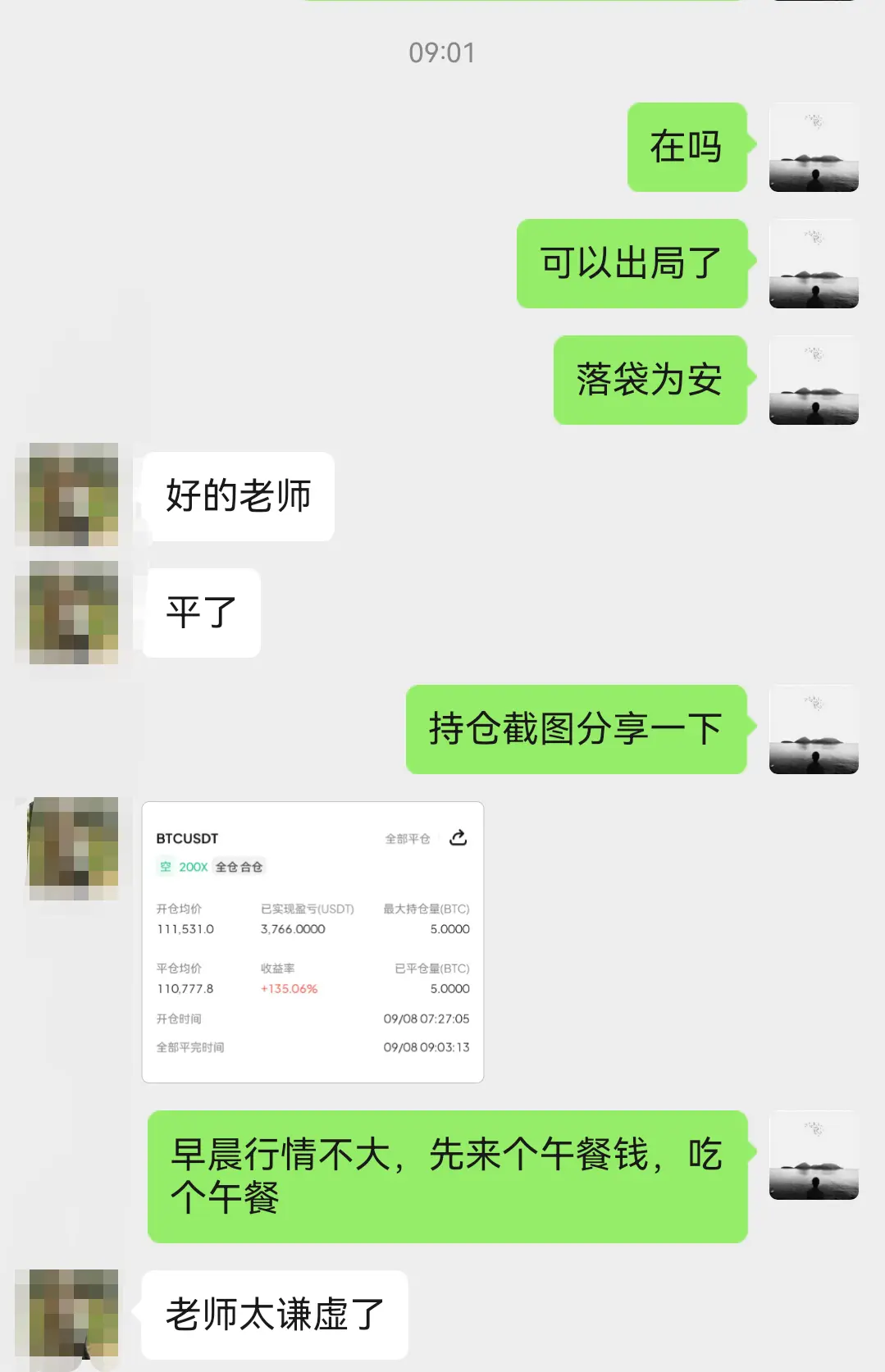 post-image