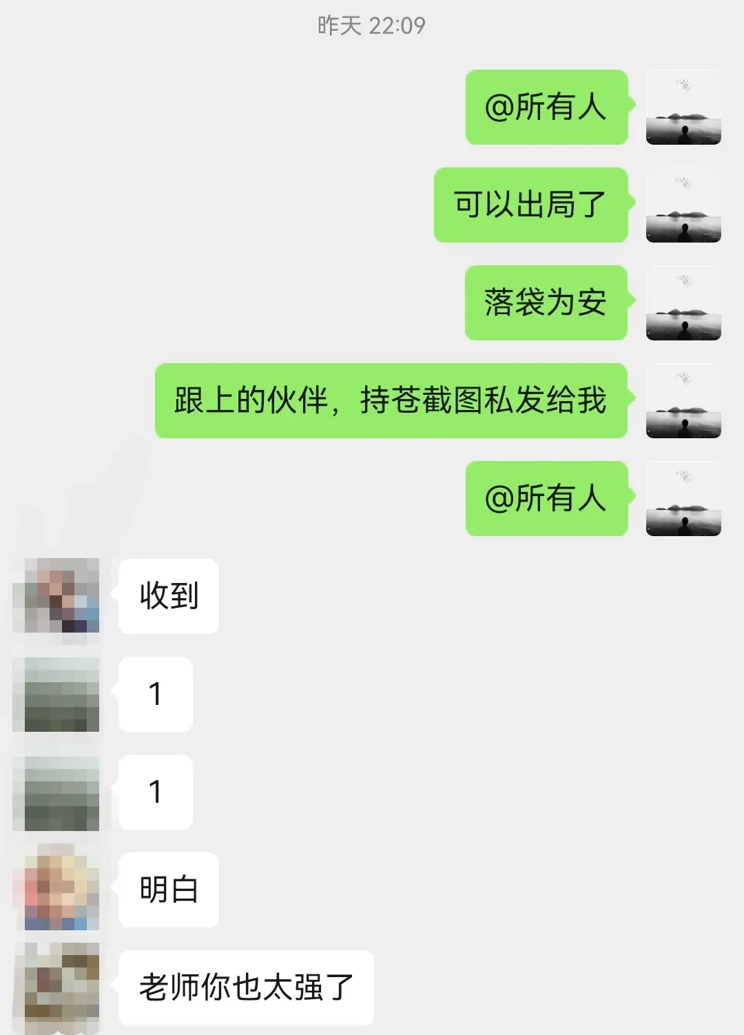 post-image
