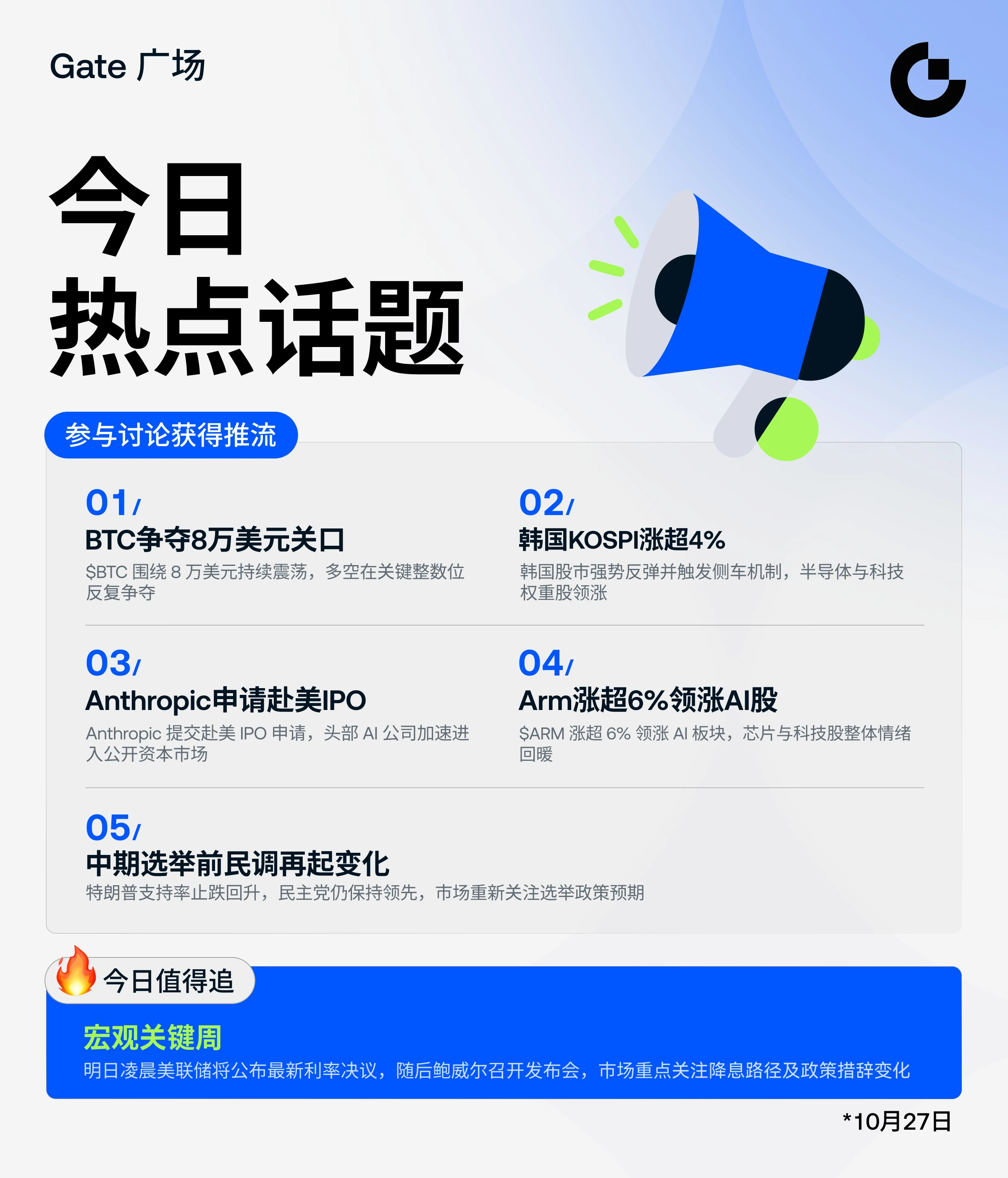 repost-content-media