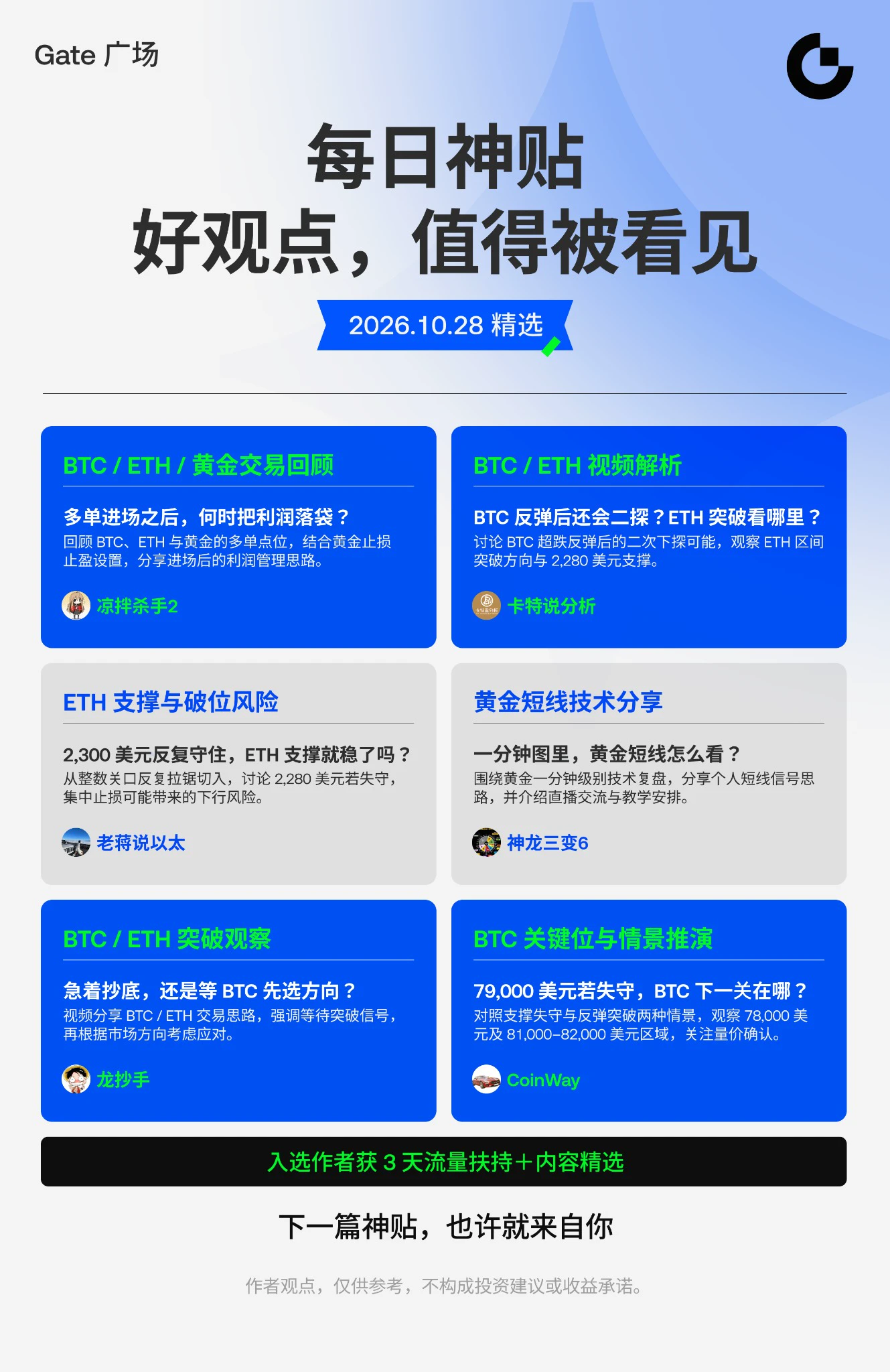 repost-content-media