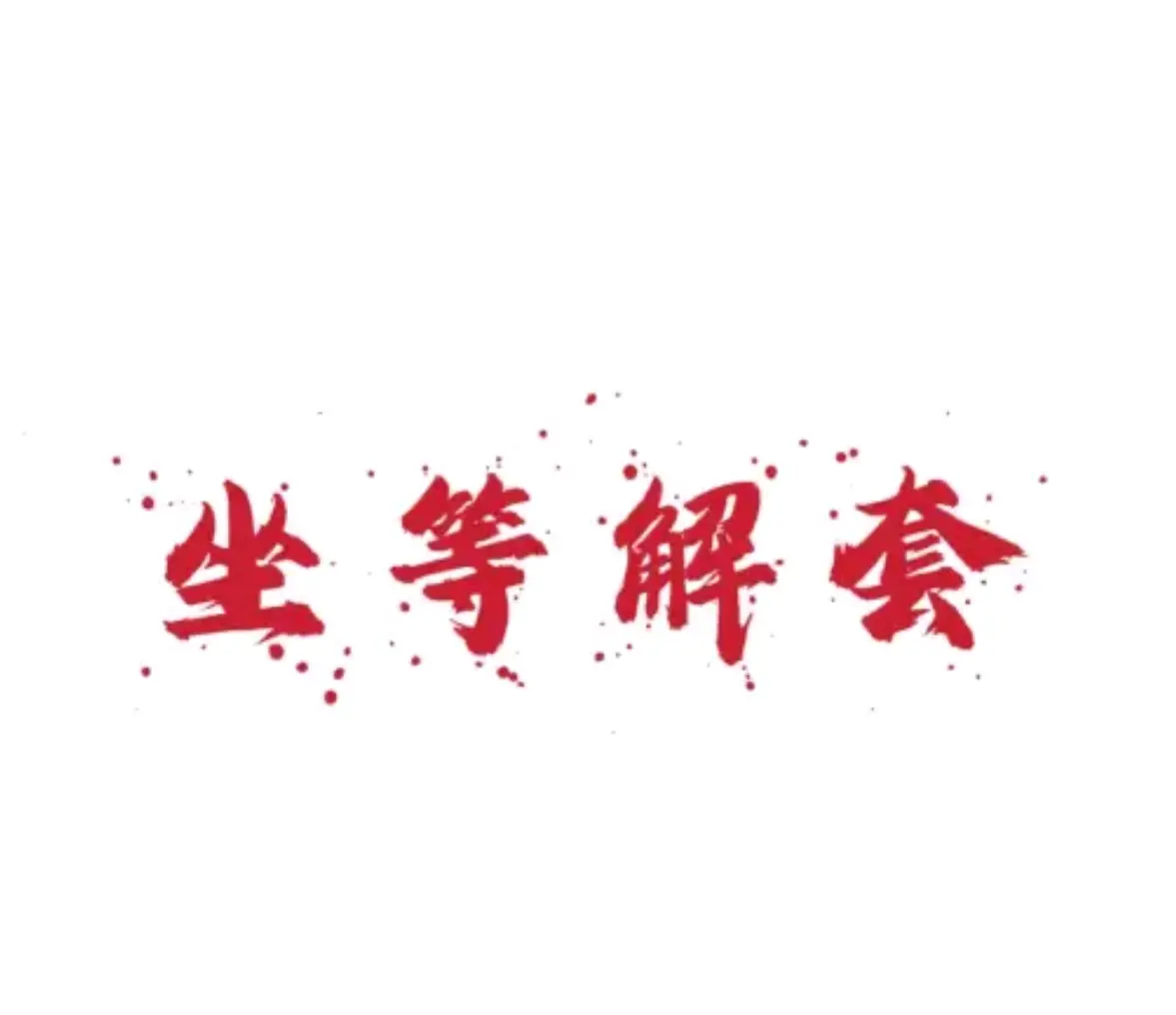 post-image