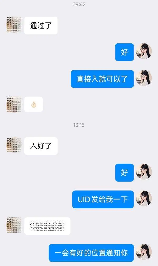 post-image