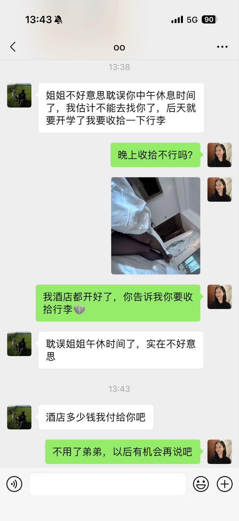 post-image