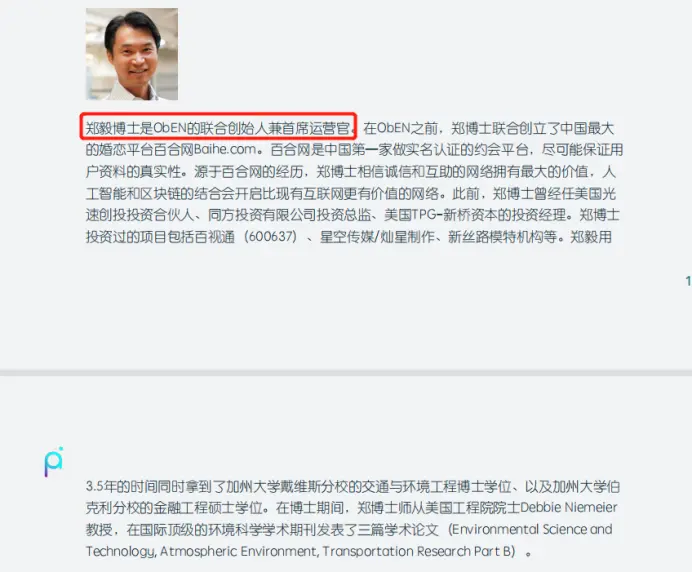 區塊鏈項目歸零，AIGC Chain能否助力"大割"翻身變大哥？