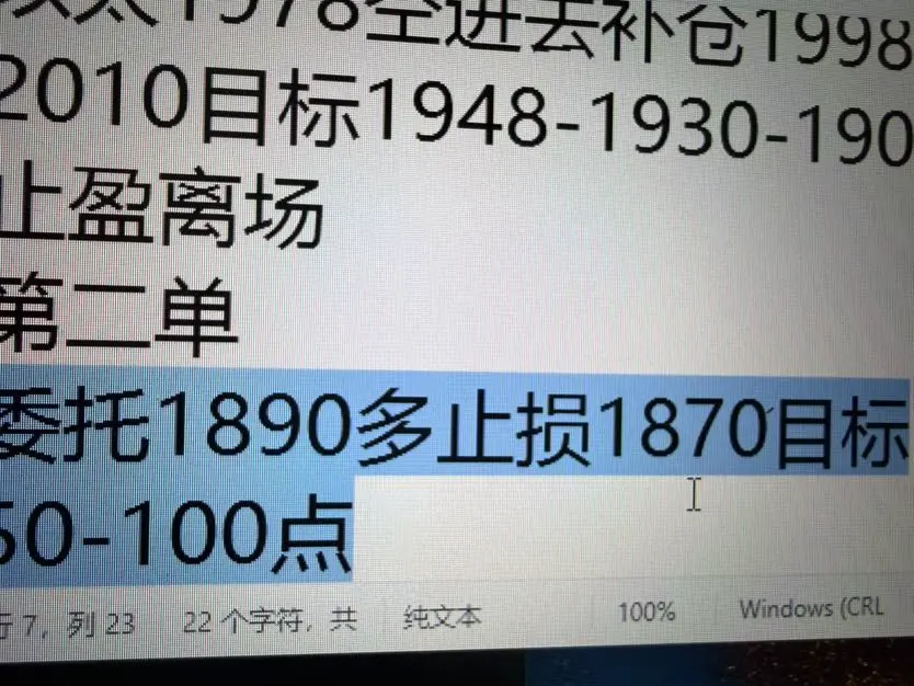 post-image