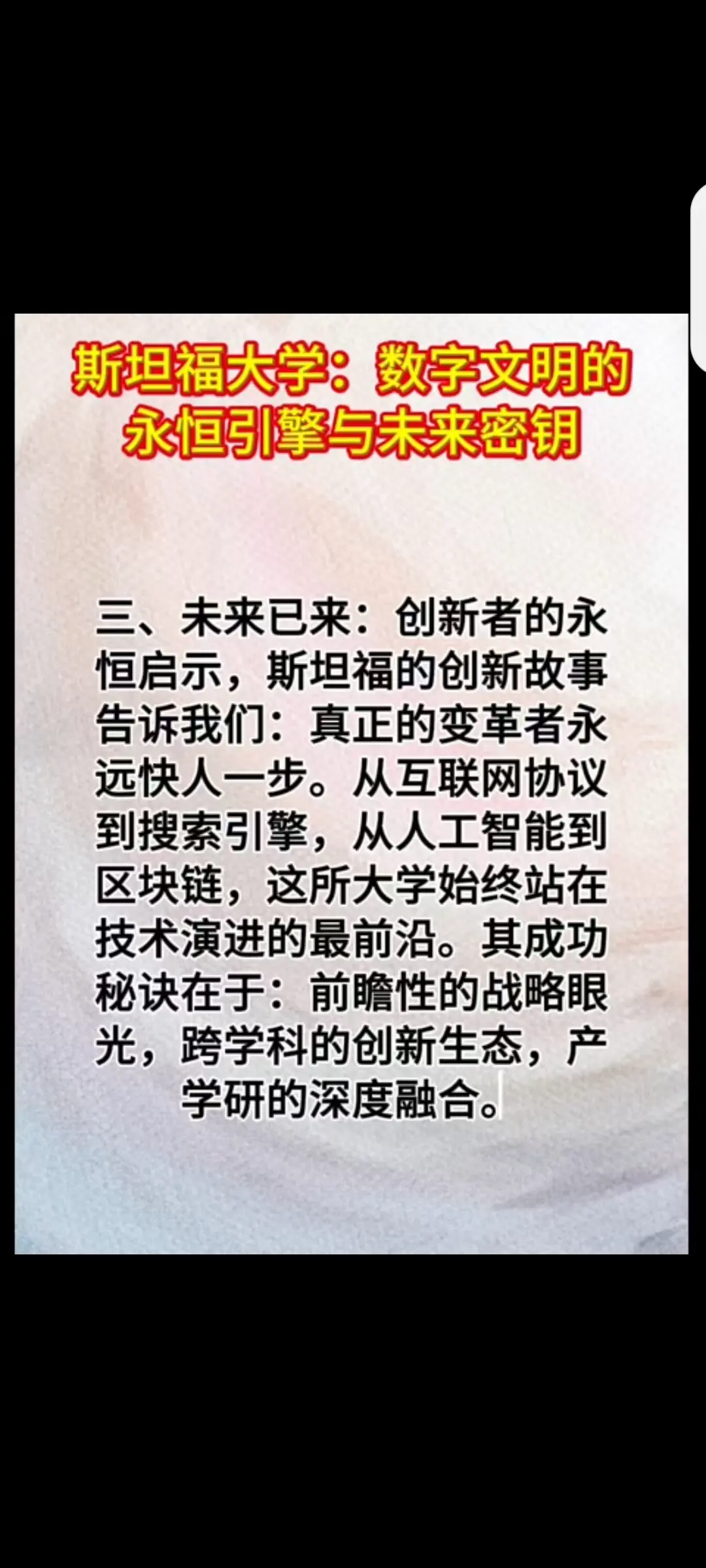 post-image