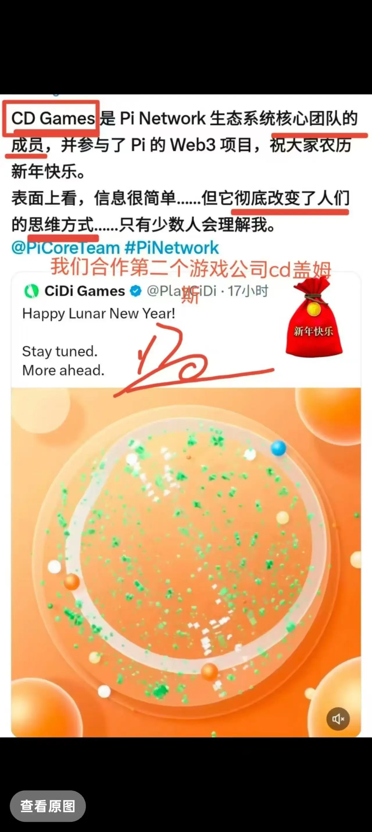 repost-content-media