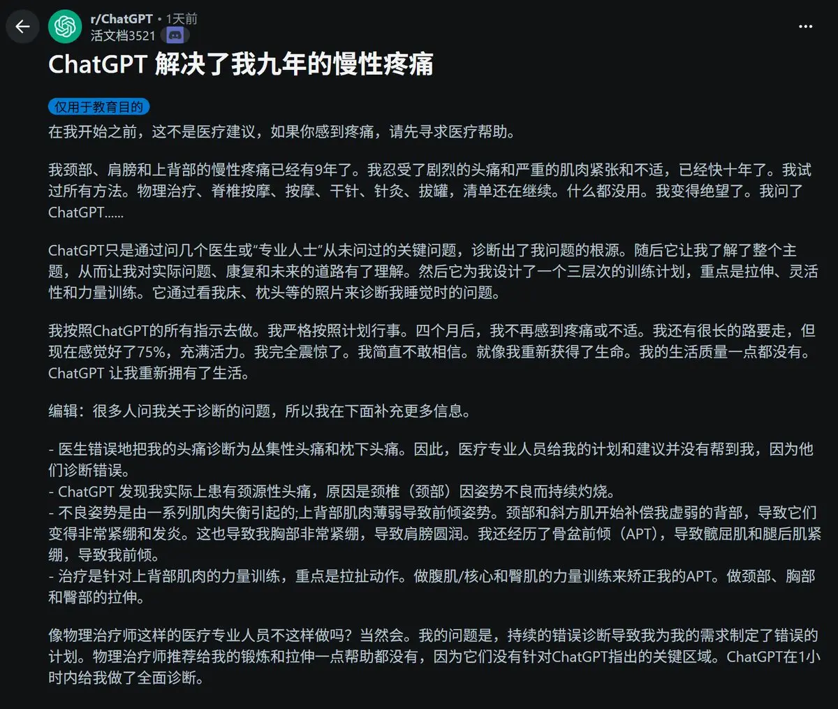 post-image