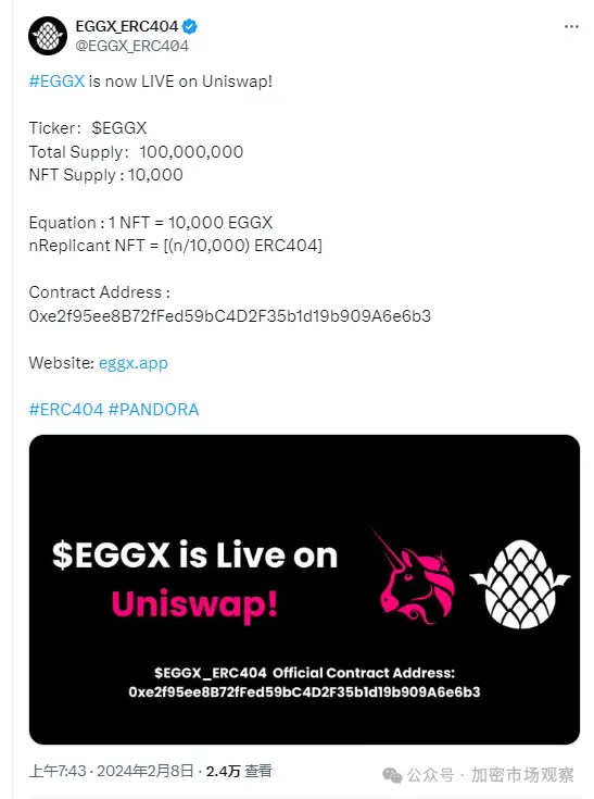 别管ERC-404是不是庞氏，流动性即正义