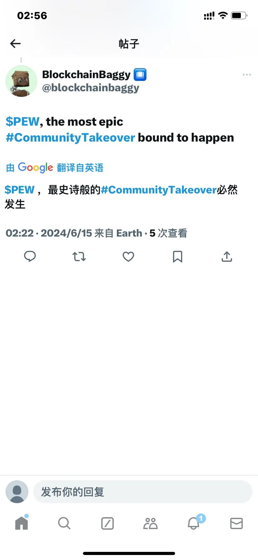 post-image
