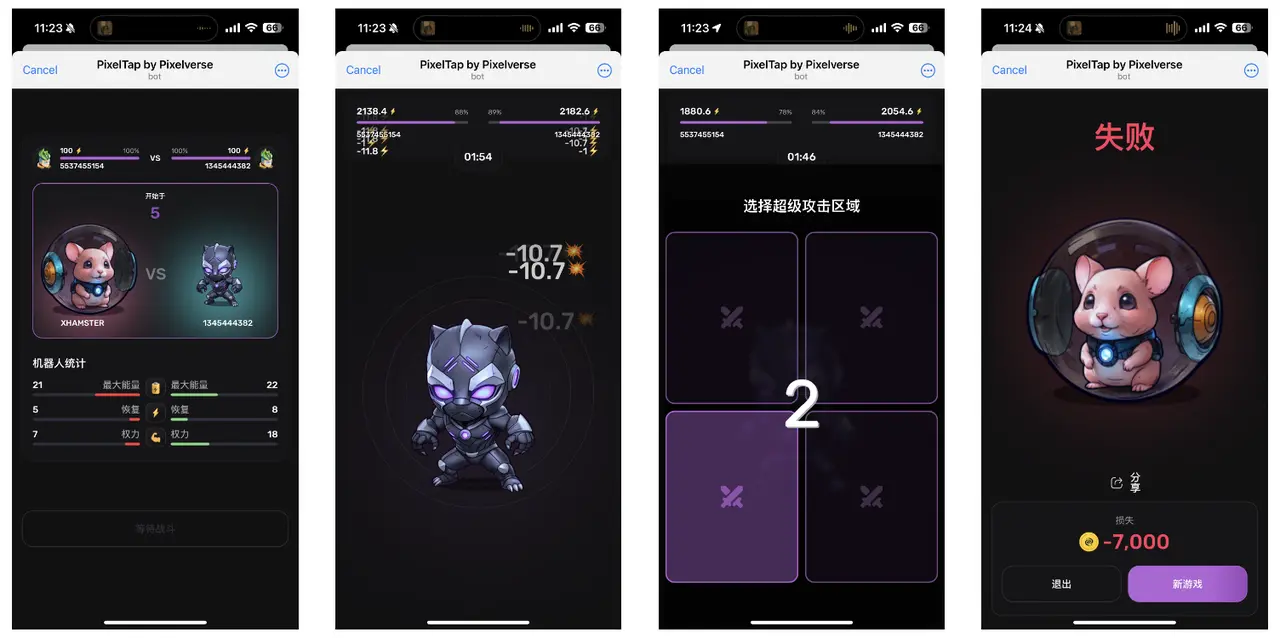 0 coût airdrop, lancement de jetons fin juin, guide complet du jeu Telegram Pixelverse PixelTap