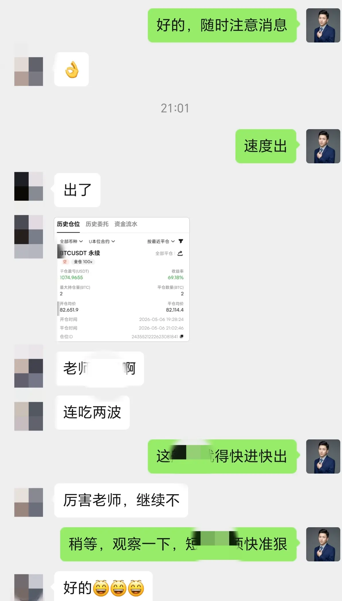 post-image