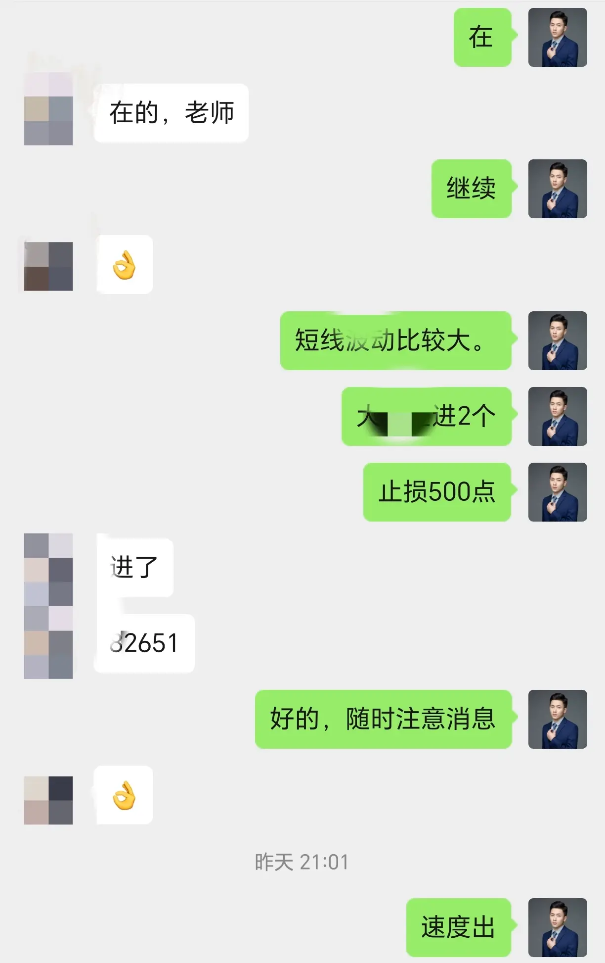 post-image