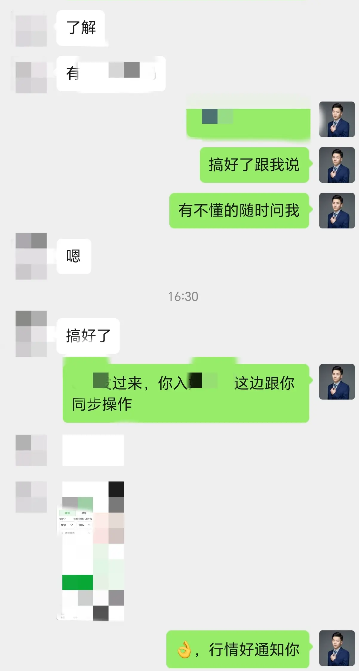 post-image