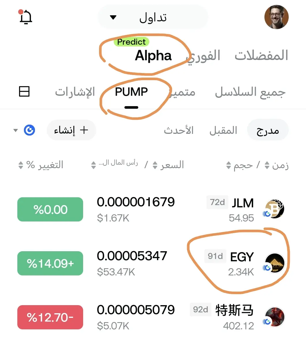 repost-content-media