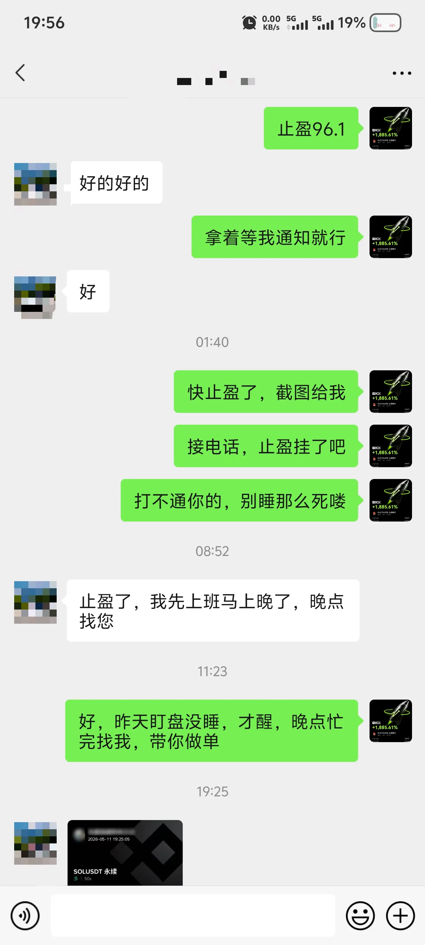 post-image