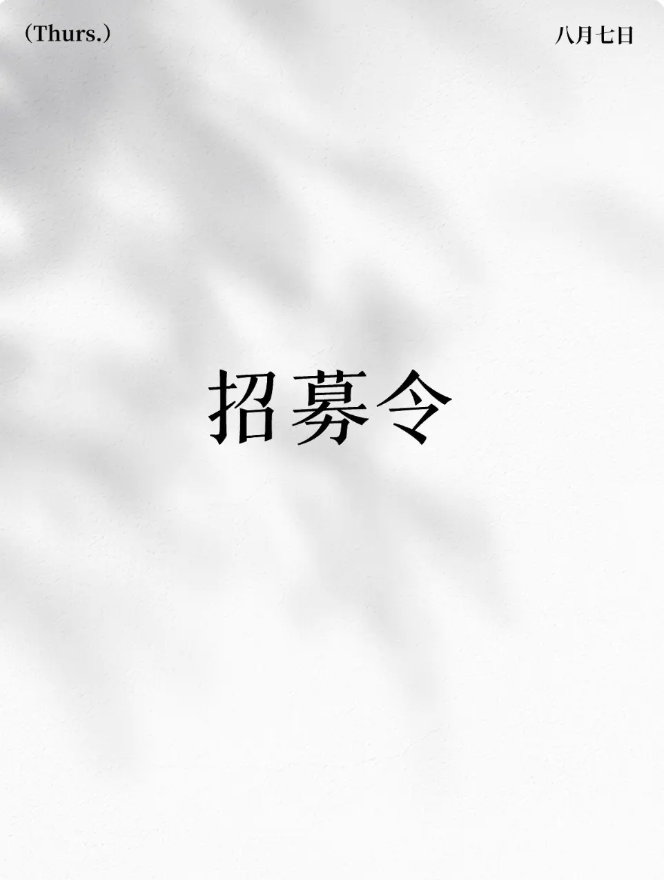 post-image