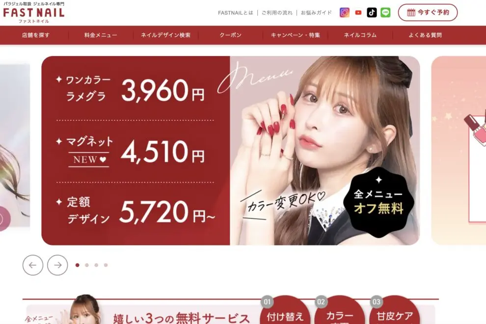 Nail salon "FASTNAIL" yang dijalankan oleh perusahaan, membeli Bitcoin senilai total 400 juta yen