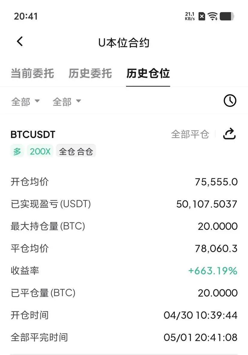 post-image