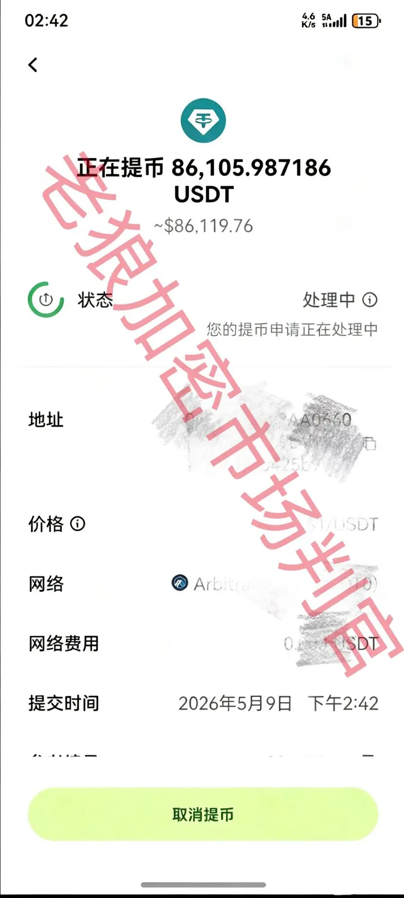 post-image