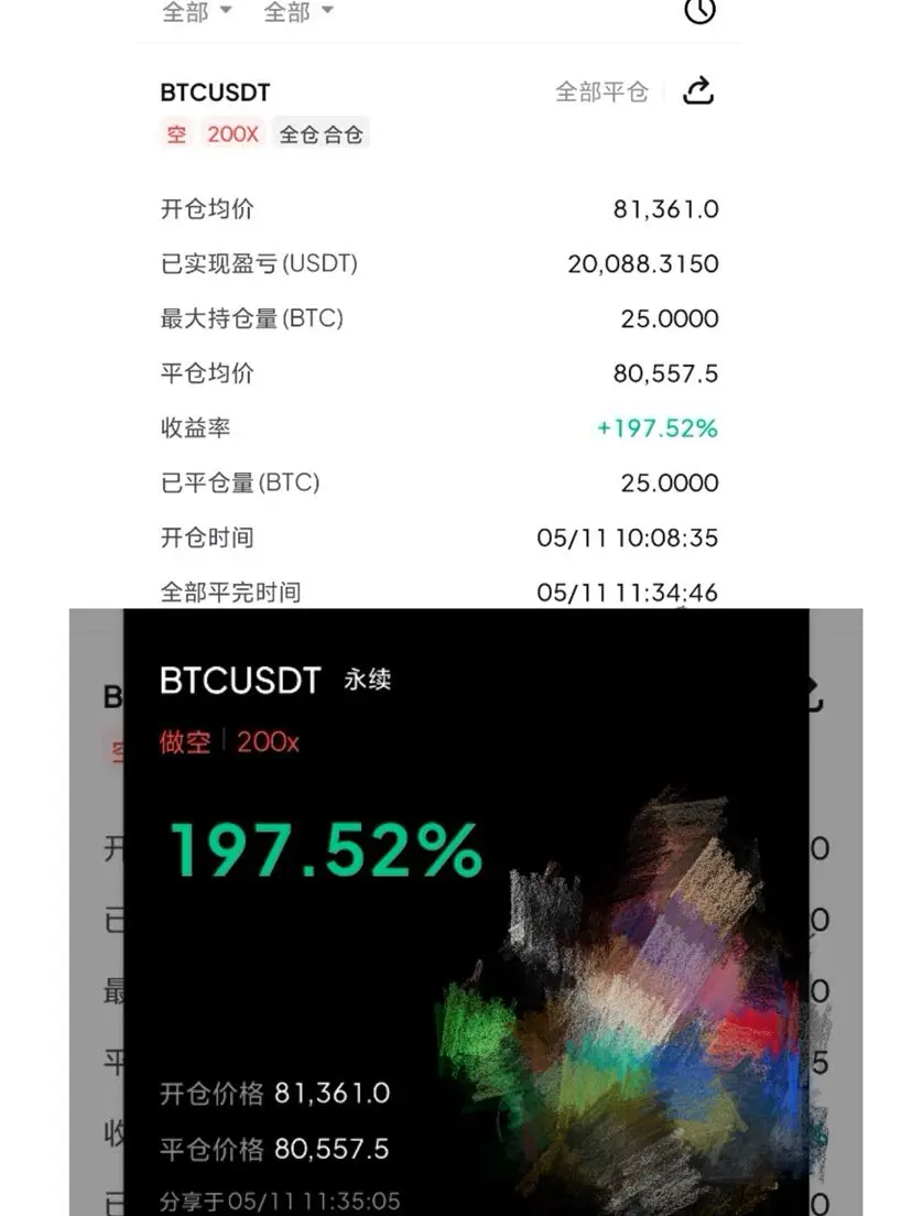 post-image
