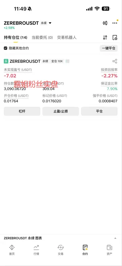 repost-content-media